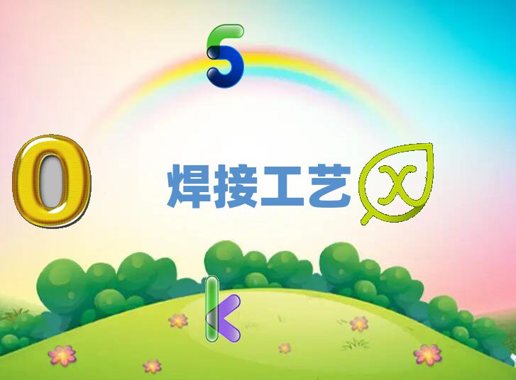 ɳ绡ѧĸѧУ